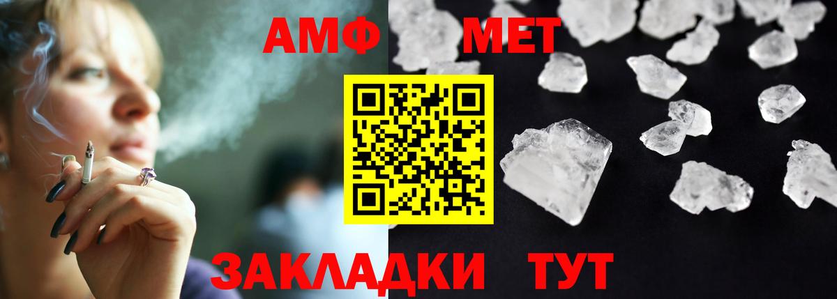 Красноярск  АМФ Premium  Вход с VPN 