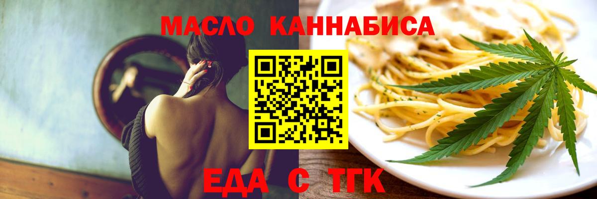 Canna-Cookies марихуана Красноярск