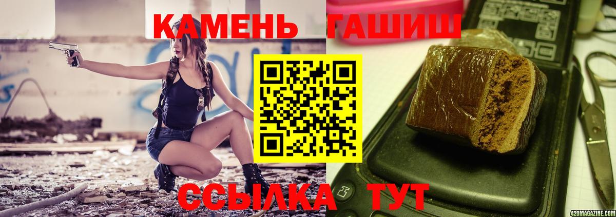 Красноярск  купить закладку  Вход с VPN  ГАШ hashish  Гашиш Premium 