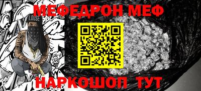 прущая мука Ачхой-Мартан