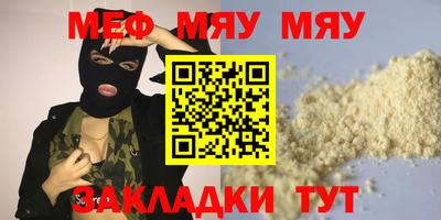 альфа пвп Анапа