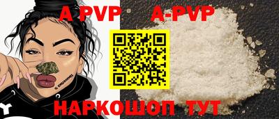 кристаллы Ангарск