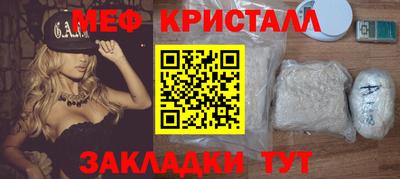альфа пвп Анапа
