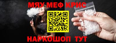 марки lsd Ярцево