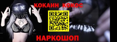 альфа пвп Анапа