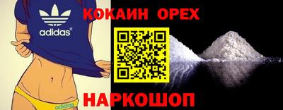 MESCALINE Янаул