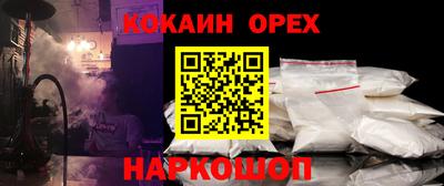 a pvp Баксан