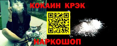 кристаллы Ангарск