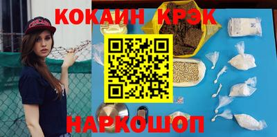 метадон Анжеро-Судженск