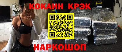 марки lsd Ярцево