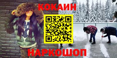 метадон Анжеро-Судженск