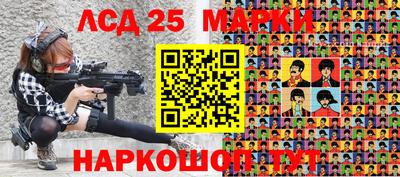 кристаллы Ангарск