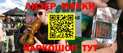 альфа пвп Анапа