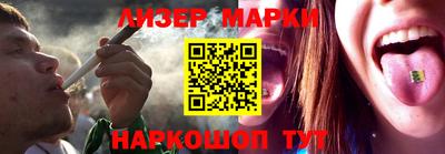 альфа пвп Анапа