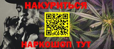 кристаллы Ангарск