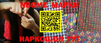 марки lsd Ярцево