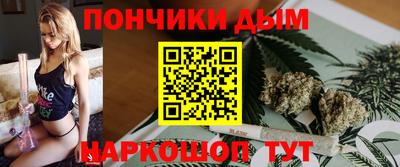 метадон Анжеро-Судженск