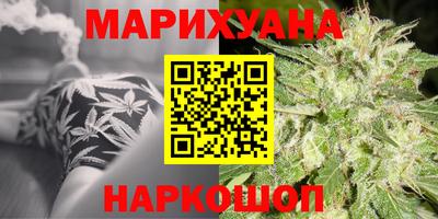 альфа пвп Анапа