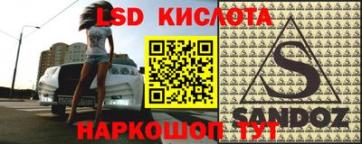 прущая мука Ачхой-Мартан