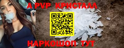 прущая мука Ачхой-Мартан