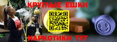 альфа пвп Анапа