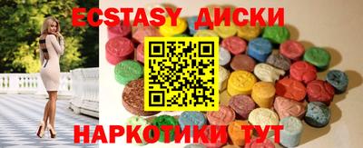 прущая мука Ачхой-Мартан