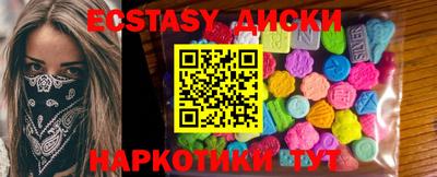 метадон Анжеро-Судженск