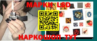MESCALINE Янаул