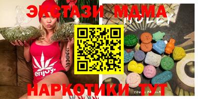 метадон Анжеро-Судженск