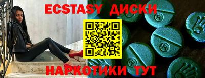 метадон Анжеро-Судженск