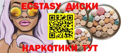 2c-b Аша