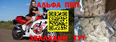 гидра Ярославль