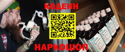 кристаллы Ангарск