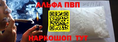 гидра Ярославль