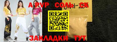 кристаллы Ангарск