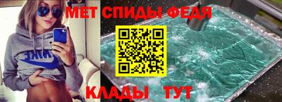 альфа пвп Анапа