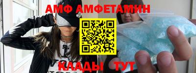 метадон Анжеро-Судженск