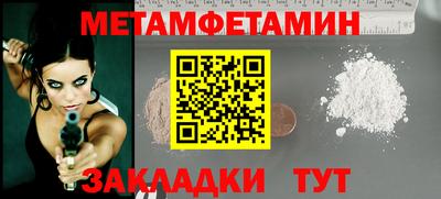 кристаллы Ангарск