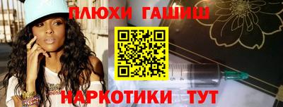кристаллы Ангарск