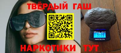 метадон Анжеро-Судженск