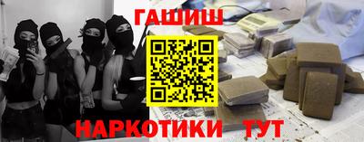 кристаллы Ангарск