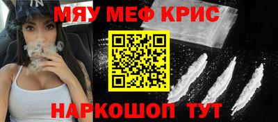 метадон Анжеро-Судженск
