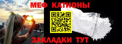 кристаллы Ангарск