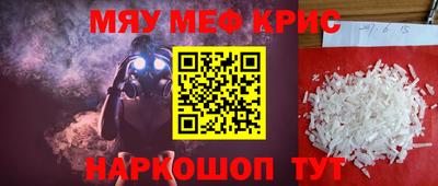 кристаллы Ангарск