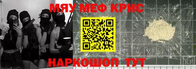 альфа пвп Анапа