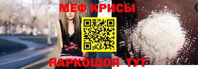 MESCALINE Янаул