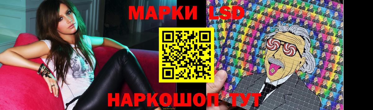 ЛСД экстази ecstasy Красноярск
