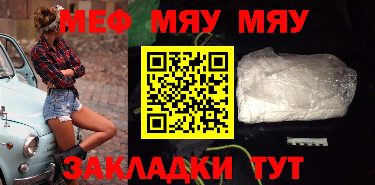 МЕФ  Красноярск