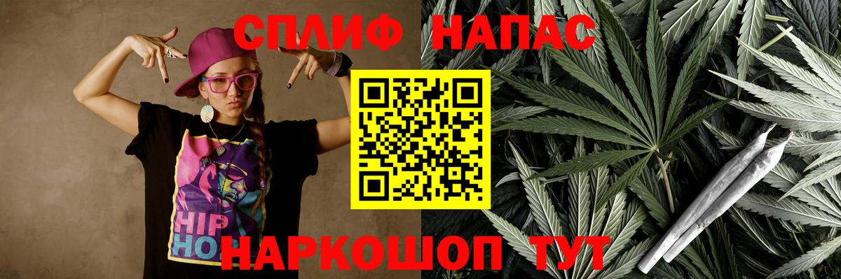 Каннабис индика Красноярск