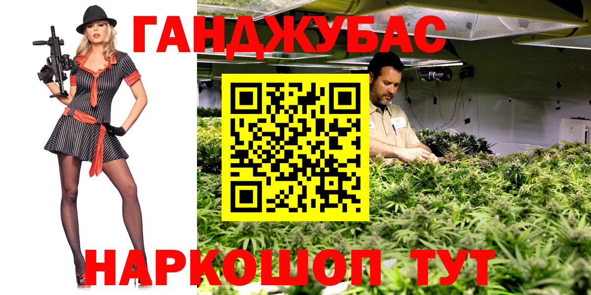 Марихуана индика  Канабис семена  Вход с VPN  Красноярск  Шишки марихуана индика  Шишки марихуана конопля 